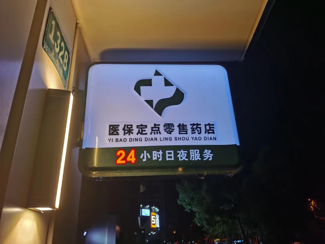 孟州最新24小时医保回收方法分析(最方便真实的孟州24小时医保回收什么意思方法)