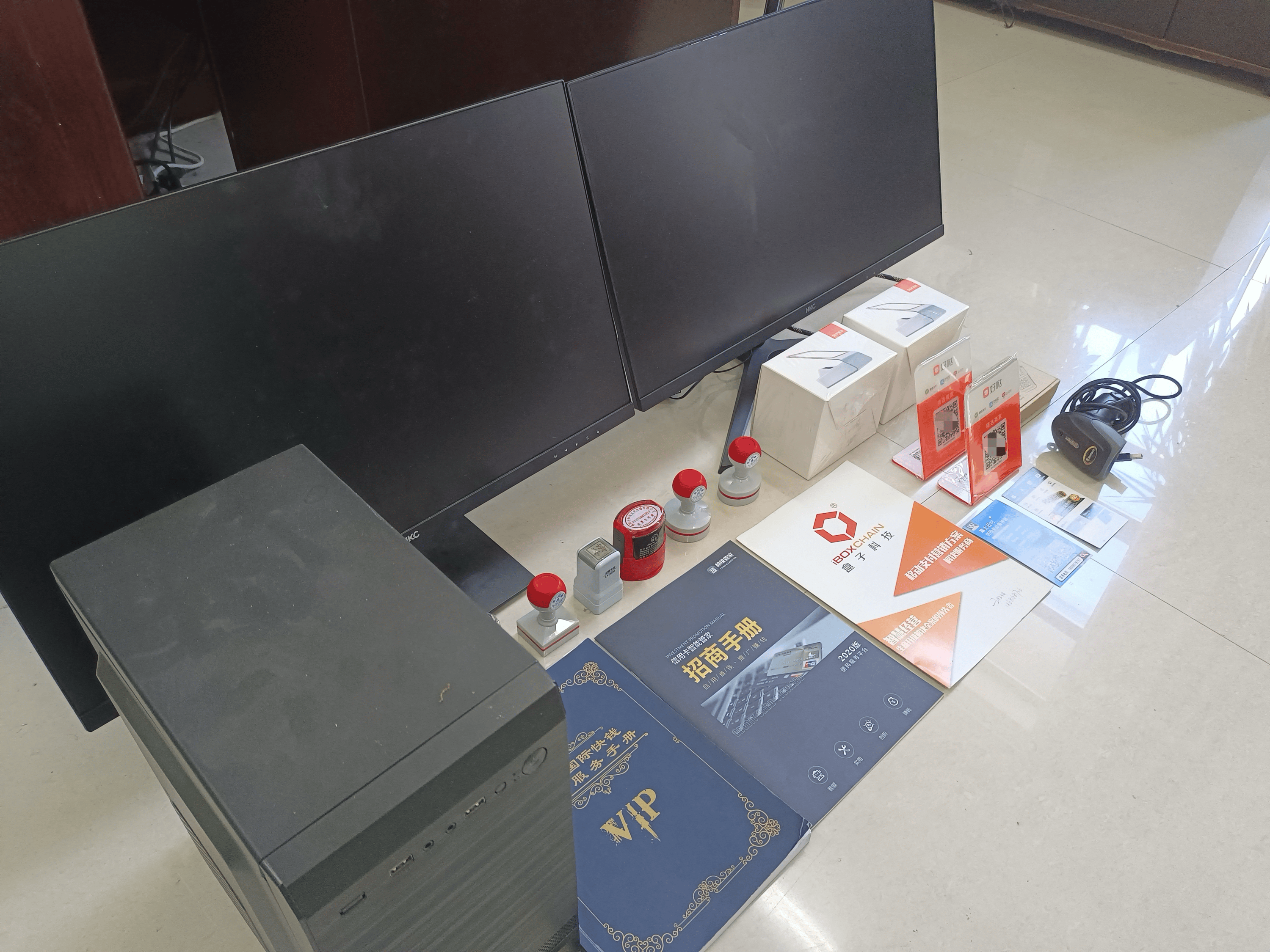 孟州最新医保套现的app方法分析(最方便真实的孟州医保套现的中介需要付刑事责任吗方法)